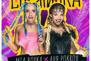 Mia Boyka и Аня Pokrov спели «Снежинку» в блеске софитов