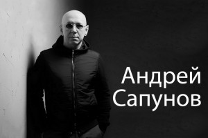 Умер Андрей Сапунов