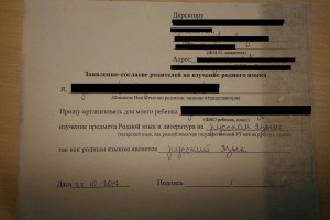 Определена дата начала приема заявлений от родителей, чьи  дети в этом году должны пойти в первый класс.