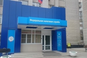 Налоговая инспекция по Кировсокму району информирует астраханцев