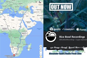 "Путешествие по Лейблам" - Rice Bowl Recordings