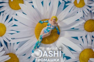 Dashi из дуэта Rasa выпустила свой первый клип «Ромашки»