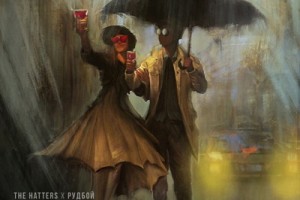 The Hatters и Рудбой устроили романтическую прогулку «Под дождем»