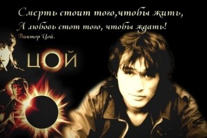 Сегодня, 21 июня, основателю группы "Кино" Виктору Цою исполнилось бы 59 лет....