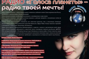 Вышел новый выпуск каталога «Лучшие юные вокалисты России и их педагоги»  журнала «Я ПОЮ!»
