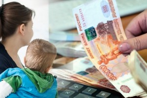 В Астраханской области начались выплаты на детей от 6 до 18 лет. 