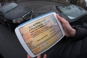 Автовладельцы по всей России получили возможность предъявлять сотрудникам ГИБДД