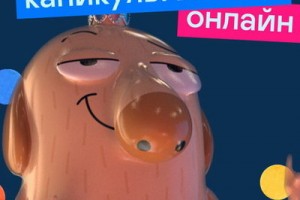 «Би-2», «Сплин», Баста и Ёлка выступят на новогоднем VK Fest онлайн