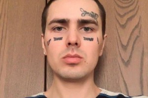 Фейс уехал из России