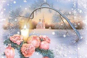 Крещение Господне