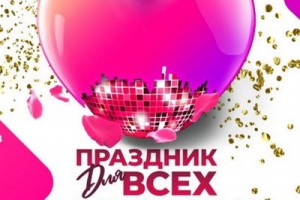«Муз-ТВ» устроит «Праздник для всех влюбленных» в Кремле