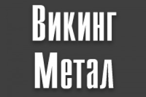 Обзор стилей рок музыки