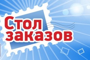 Программа по заявкам на 100% радио