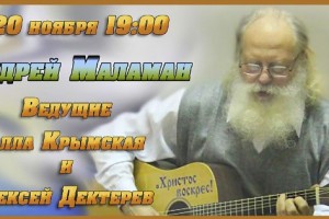 Андрей    Маламан  на  100%  Радио  