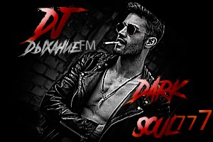 DJ♥⊱╮ღDark Soul777ღ╭⊱♥