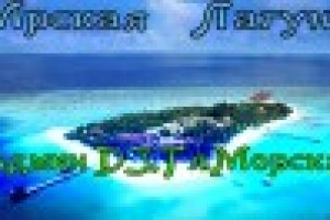 17.07.2015 года Радио "Мрская Лагуна" ВОЗВРАЩАЕТСЯ!НАЧАЛО ЭФИРА В 16.00