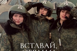 «Катюша» выпустила в День Победы неизвестные песни о воинской славе России