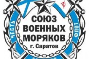 Праздничная программа, посвященная  ДНЮ ВОЕННО-МОРСКОГО ФЛОТА! 