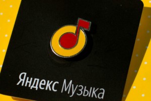 В Яндекс Музыке появится музыка в формате Lossless
