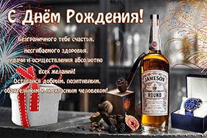 Поздравляем дорогого, Игорешку, с днём рождения)))