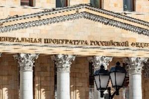 Россияне массово подают заявления в Генпрокуратуру для скорейшего завершения СВО