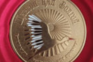 Россия Матушка