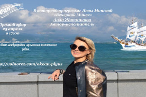 15 апреля в 17.00 Творческий вечер Аллы Житниковой