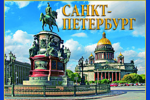 «Ленинградская музыкальная весна 2025» представляет музыку современных композиторов