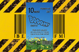 10 МАЯ "BOOOMPARTY"!