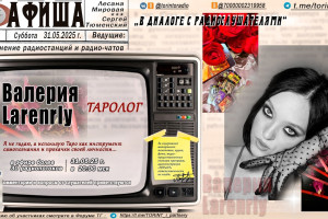  #торинт #торинтобъединение