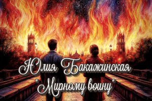 #авторы_современности