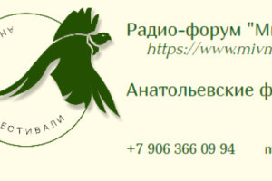 наши друзья и партнёры