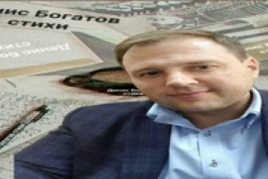 Каждый понедельник в 19.00 Творческий вечер с Денисом Богатовым!