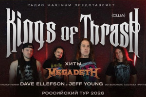 Kings of Thrash приедут в Россию в марте