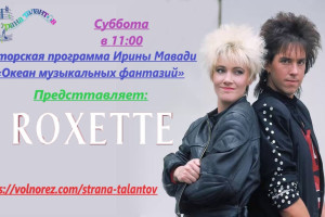 Анонс программы Ирины Мавади на 11.10.2025г