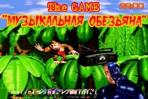 Вечер с DJ Beatnation-Чародей