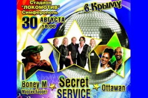 Ottawan и Secret Service обвинили в мошенничестве организаторов «Дискотеки 80-х» в Крыму