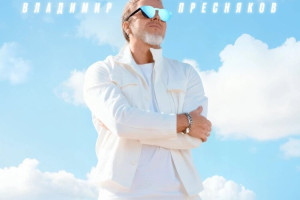 Наталья Подольская и Владимир Пресняков представили сразу несколько музыкальных проектов