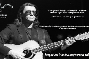 Анонс программы Ирины Мавади на 08.11.2025г