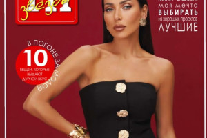 Поняла, что нельзя растворяться в других, теряя себя