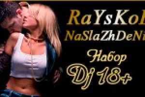 15.11.2025 в 14 :00 МСК на радио "Райское наслаждение"!Премьера ПЕРВОЙ песни на Слова DJ_Глав.Морская  сделанное ею ! "Приходите друзья!