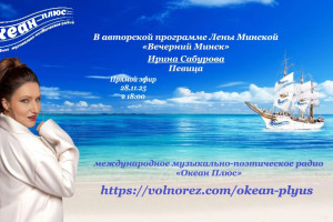 Творческий вечер с  Ириной Сабуровой 28.11.25