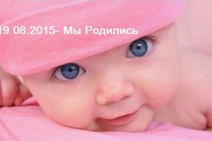первые шаги