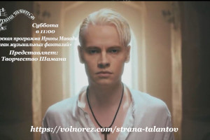 Анонс программы Ирины Мавади на 06.12.2025г