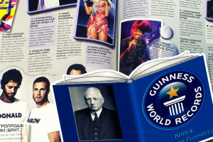 Музыкальные рекорды в книге рекордов Гиннесса