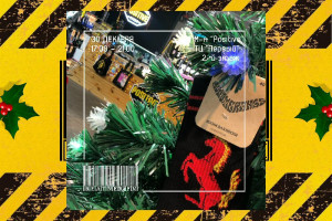 30 ДЕКАБРЯ НОВОГОДНЯЯ РАСПРОДАЖА И ТАНЦЫ В МАГАЗИНЕ "POSITIVE"!