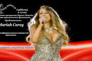 Анонс программы Ирины Мавади на 07.02.2026г