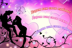 Валентинка — символ праздника