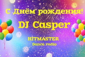 С Днём рождения, DJ Casper !!
