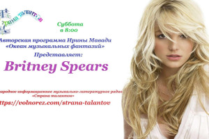 Анонс программы Ирины Мавади на 21.03.2026г